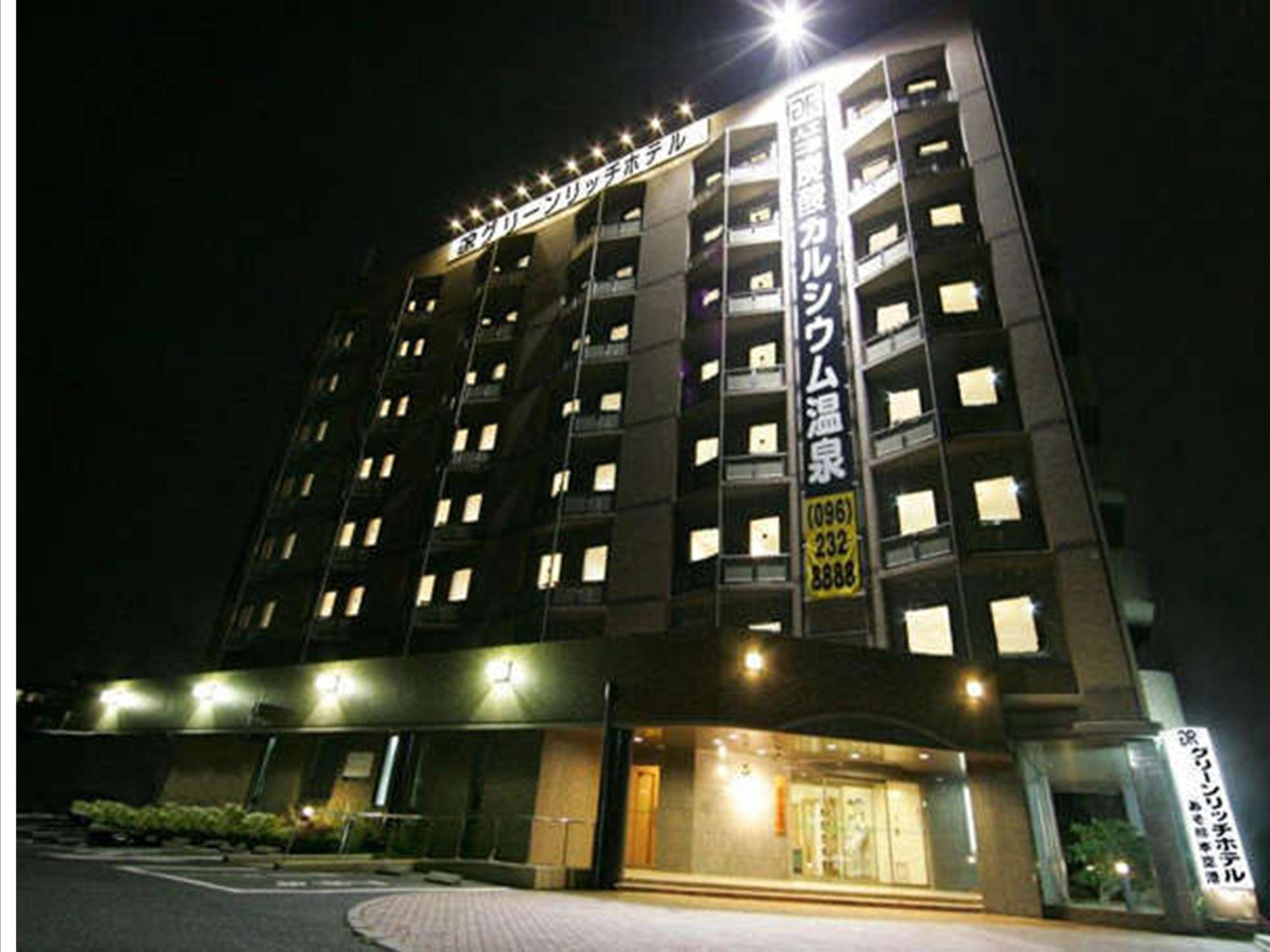 Green Rich Hotel Aso Kumamoto Airport Bagian luar foto