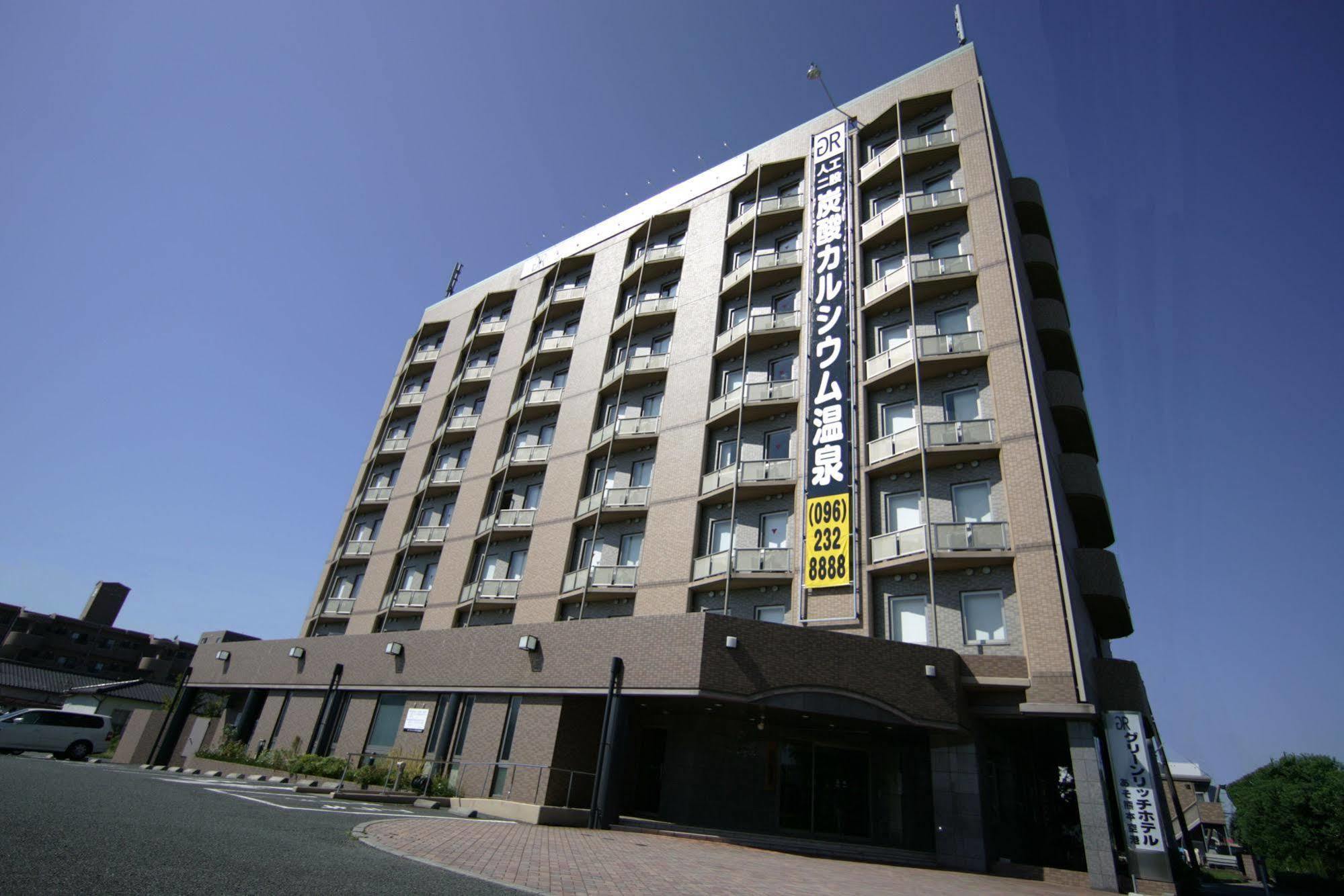 Green Rich Hotel Aso Kumamoto Airport Bagian luar foto