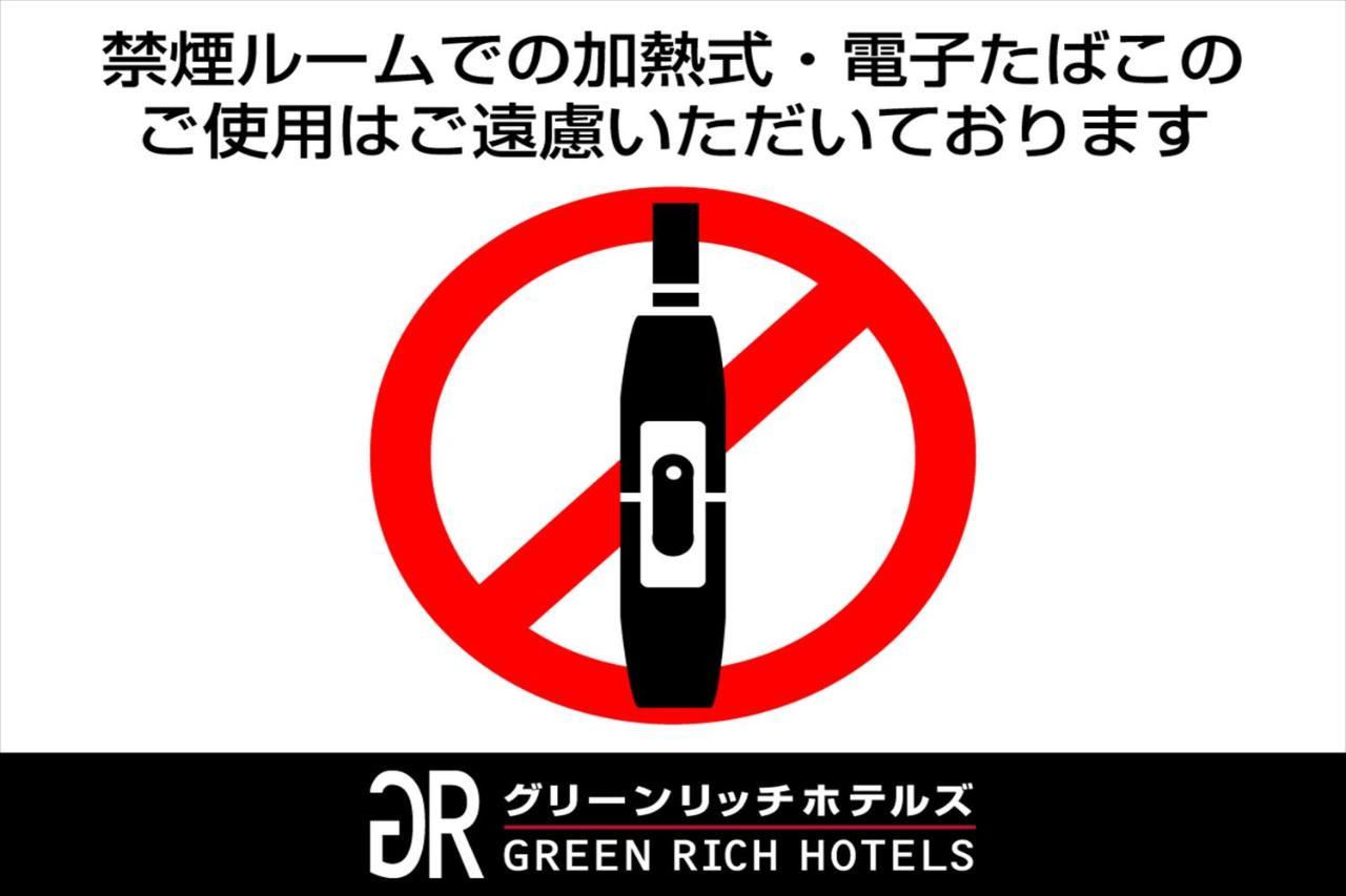 Green Rich Hotel Aso Kumamoto Airport Bagian luar foto